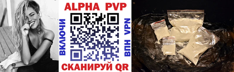 где найти наркотики  мега tor  A PVP крисы CK  Волосово 