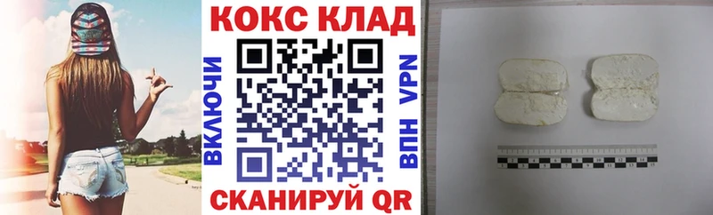 где найти   Волосово  Cocaine Fish Scale 