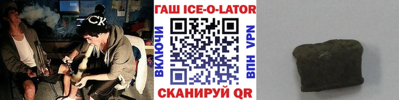 что такое наркотик Волосово Гашиш 40% ТГК