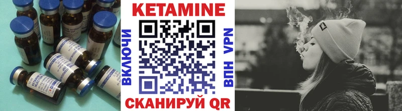 КЕТАМИН VHQ  где найти   Волосово 
