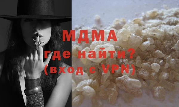 синтетический гашиш Верея