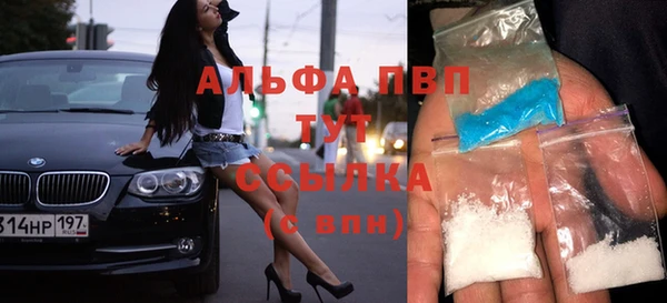 мдма Бронницы