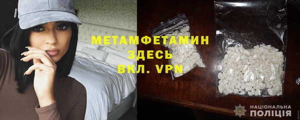 мдма Бронницы