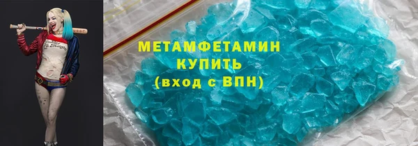 кокаин VHQ Бородино