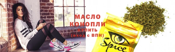 мдма Бронницы