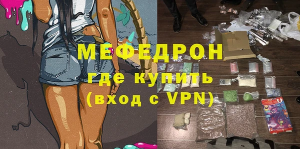 дживик Верхнеуральск