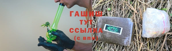 эйфоретик Бугульма