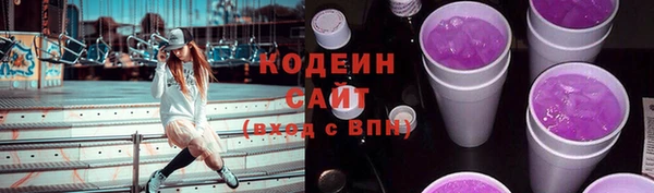 кокаин VHQ Бородино
