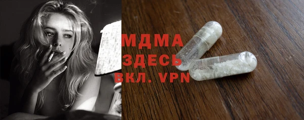 синтетический гашиш Верея