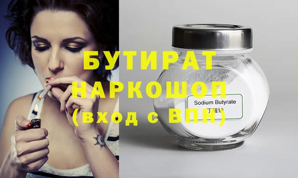 кокаин VHQ Бородино