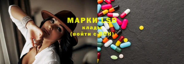 мдма Бронницы