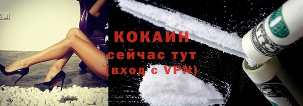 мдма Бронницы