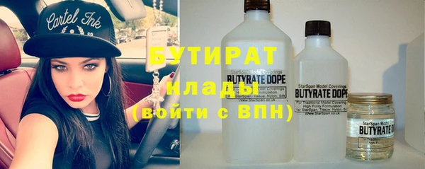 эйфоретик Бугульма