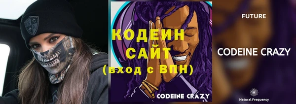 мдма Бронницы