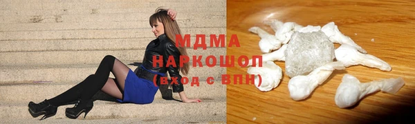 ГАЛЛЮЦИНОГЕННЫЕ ГРИБЫ Белокуриха