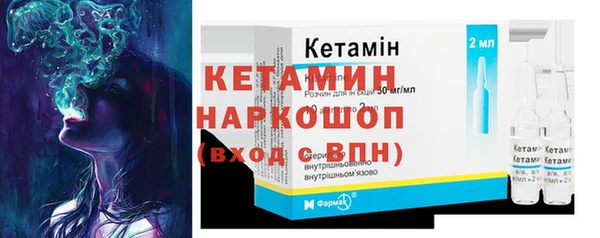 стаф Беломорск