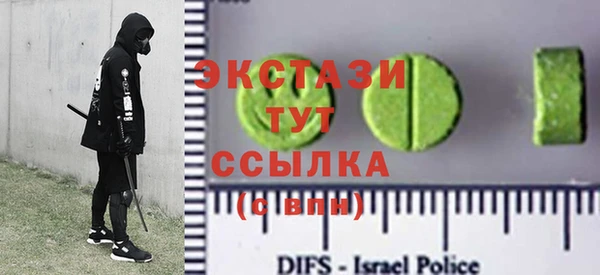 кокаин VHQ Бородино