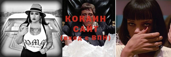 эйфоретик Бугульма