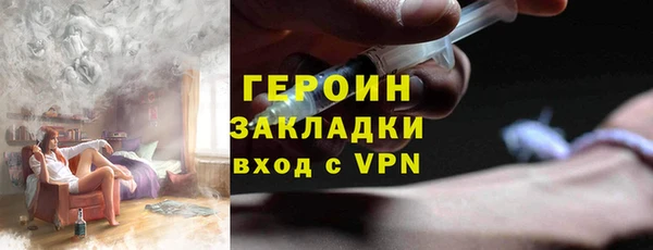 мефедрон VHQ Бутурлиновка