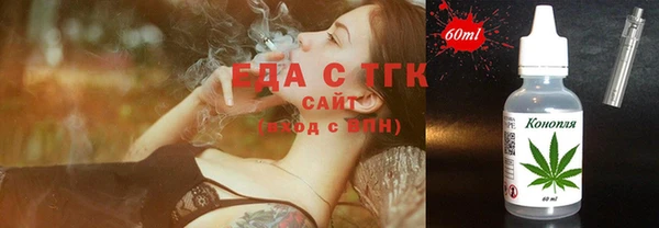 мдма Бронницы