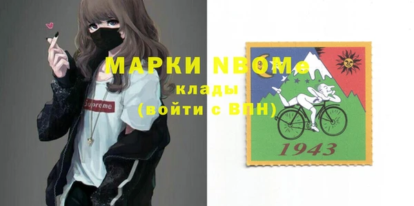 эйфоретик Бугульма