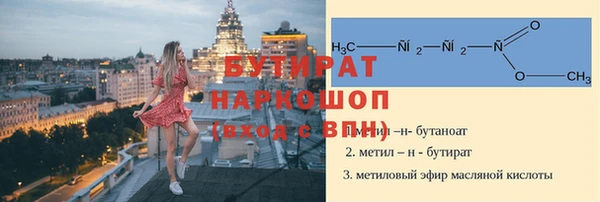 мдма Бронницы