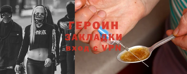 синтетический гашиш Верея