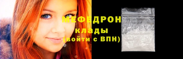 мдма Бронницы