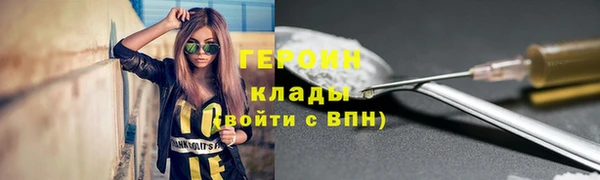 синтетический гашиш Верея