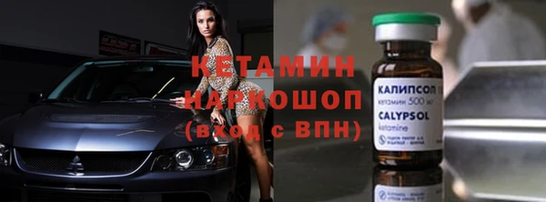 эйфоретик Бугульма
