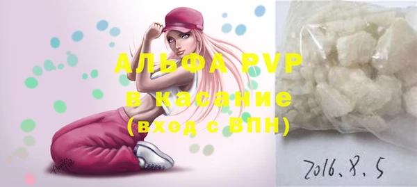 эйфоретик Бугульма