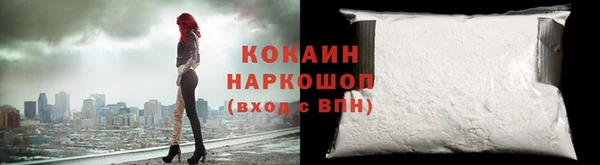 эйфоретик Бугульма