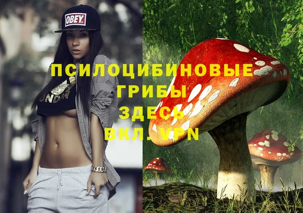 кокаин VHQ Бородино