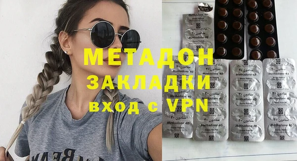 эйфоретик Бугульма