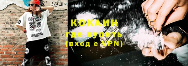 кокаин VHQ Бородино