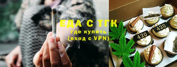 мдма Бронницы