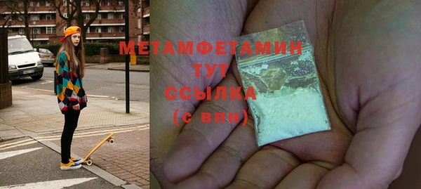 винт Волоколамск