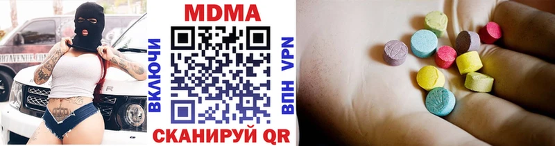 MDMA молли  закладка  Волосово 