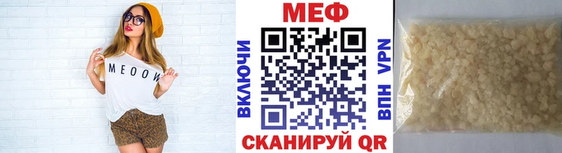 наркота  Волосово  нарко площадка официальный сайт  Мефедрон мука 
