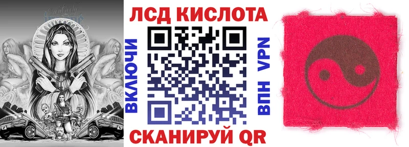 МЕГА tor  Волосово  Марки N-bome 1,8мг 