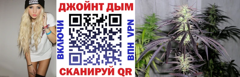 Каннабис Ganja  Волосово 